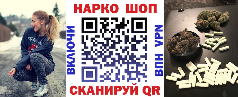 Как найти закладки Красково OMG ссылки АМФ Alpha-PVP Мефедрон МАРИХУАНА ГАШИШ