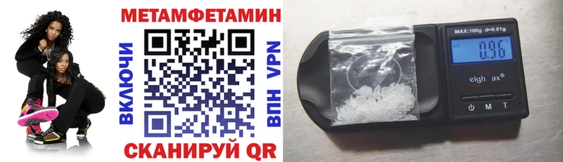 наркотики  Красково  Амфетамин Premium 