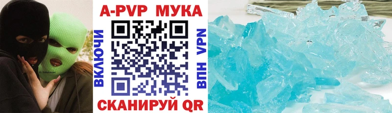 Alfa_PVP Соль  наркота  hydra зеркало  Красково 