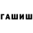 Амфетамин Premium Brandy Trevino