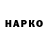 Марихуана гибрид Inter Linked