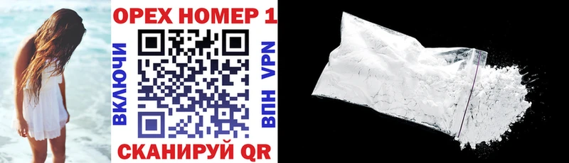Cocaine 97%  Красково 