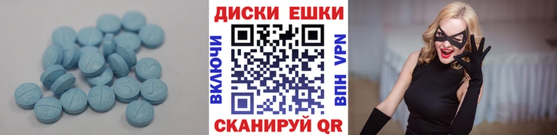 купить   Красково  Ecstasy 300 mg 