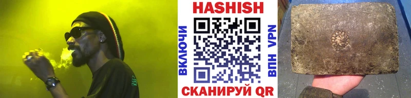 ГАШ гарик что такое наркотик Красково