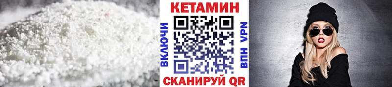 где найти   Красково  Кетамин ketamine 