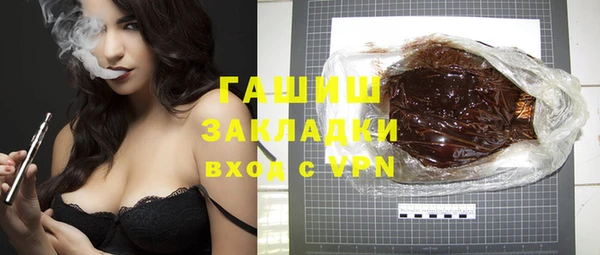 соль ск Абаза