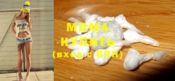 прущие грибы Абдулино