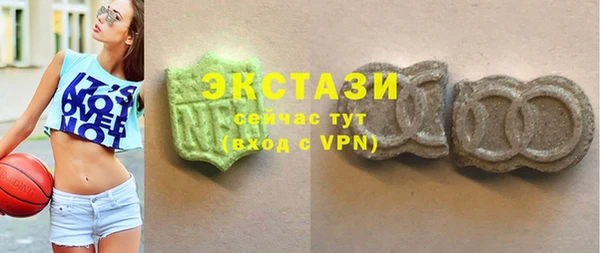 экстази Абинск