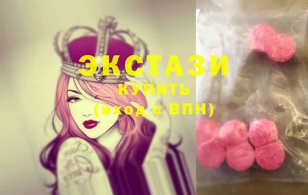 прущие грибы Абдулино