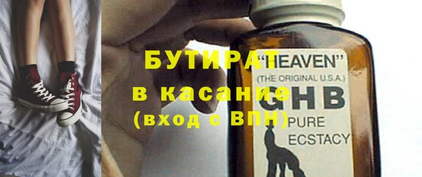 экстази Абинск