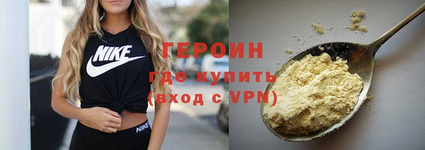 прущие грибы Абдулино
