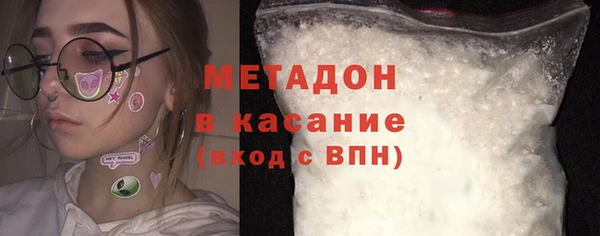 соль ск Абаза