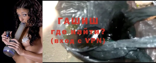 соль ск Абаза