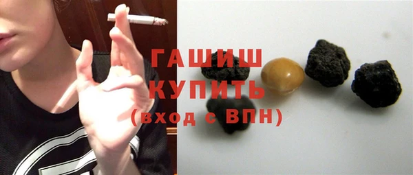 прущие грибы Абдулино