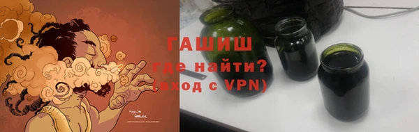экстази Абинск