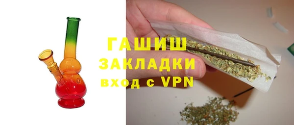 соль ск Абаза