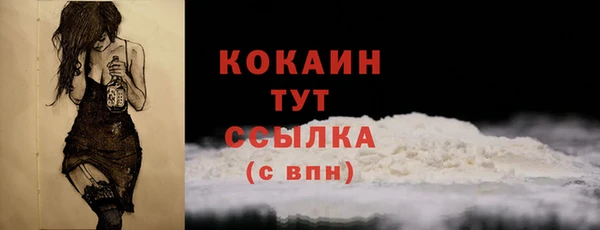 экстази Абинск