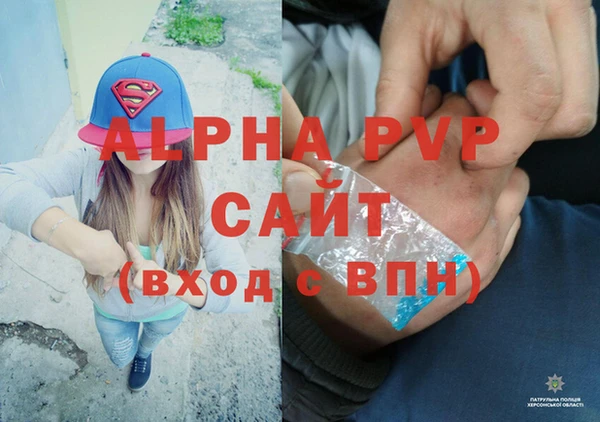 соль ск Абаза