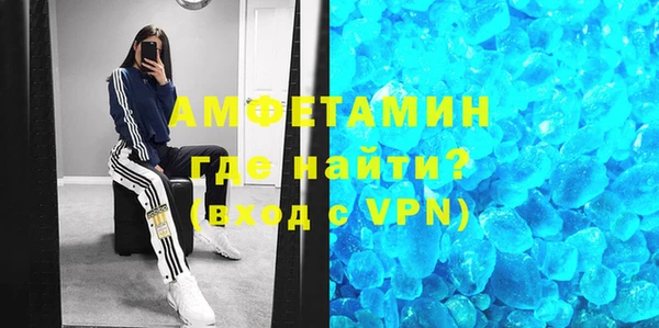 экстази Абинск