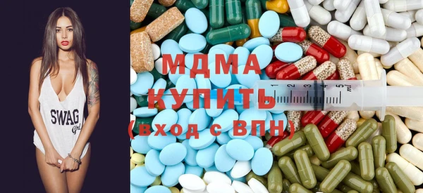 экстази Абинск