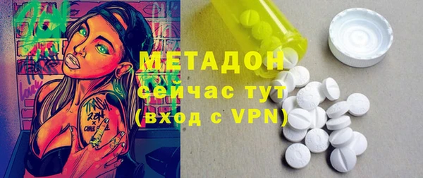 экстази Абинск
