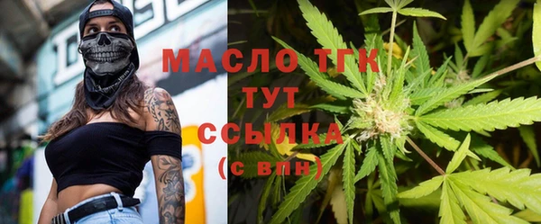 ПСИЛОЦИБИНОВЫЕ ГРИБЫ Горнозаводск