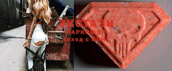 прущие грибы Абдулино