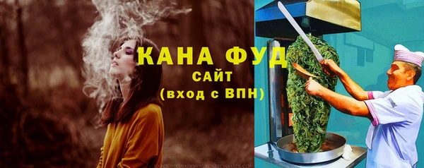 прущие грибы Абдулино