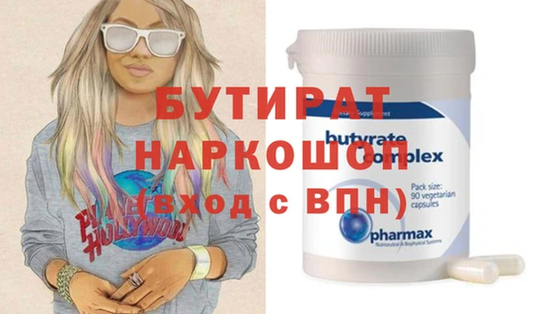 соль ск Абаза