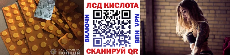 Лсд 25 экстази кислота  Красково 