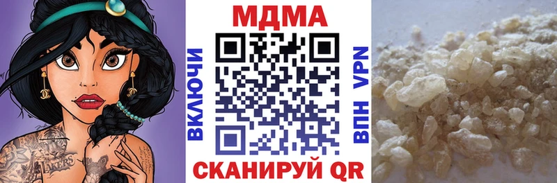 блэк спрут ССЫЛКА  Красково  МДМА VHQ 