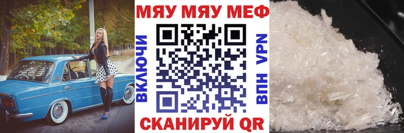 купить наркоту Красково ссылка на мегу как войти МЕФ mephedrone