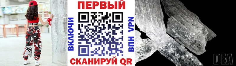 Метамфетамин витя Красково