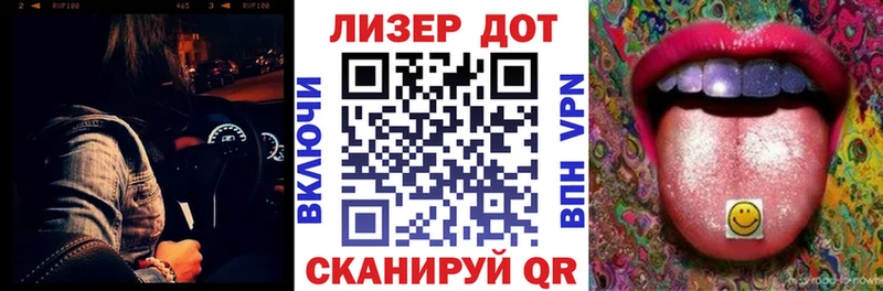 omg как зайти Красково Марки NBOMe 1500мкг