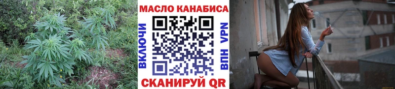 что такое   Красково  Дистиллят ТГК Wax 