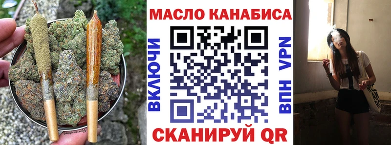 Дистиллят ТГК гашишное масло Красково